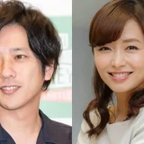 【結婚にファンが激怒！！】二宮和也の奥さんは伊藤綾子！！出会いから現在までを徹底調査！！