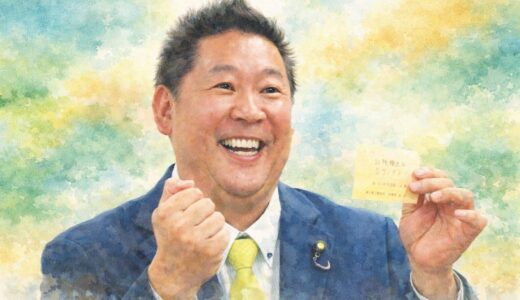 立花孝志の息子の名前は優志！年齢や学歴・現在の職業を徹底調査